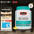 Swisse斯维诗 无腥高浓度深海鱼油胶囊1500mg 400粒/瓶 omega3 含DHA EPA 呵护心眼脑 原料纯净无污染