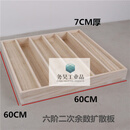 音箱扩散板二次余数桐木全频录音棚低频陷阱吸音板家庭影院声学 六介扩散体60*60*7