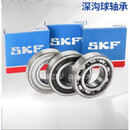 SKF深沟球轴承 6409 6410 6411 6412 6413 6414 2RS1 2Z/C 6410-2Z/C3铁盖密封 其他