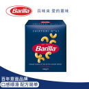 百味来Barilla意大利进口 #41通心粉意大利面500g 速食意面弯管形通心粉