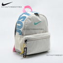 耐克（NIKE）迷你双肩包女小型时尚大学生书包小奶包潮背包BA5559-104 BA5559-104冰淇淋蓝标 20升以下