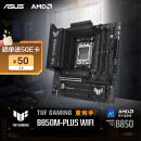 华硕TUF GAMING B850M-PLUS WIFI重炮手主板 CPU 7800X3D/9800X3D/9600X(AMD B850/socket AM5)