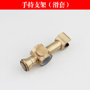 老铜匠（LTJ）花洒阀芯龙头漏水配件冷热止水阀顶喷手持支架软管配件 手持支架滑套
