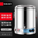 NGNLW电热开水桶商用蒸煮桶大容量煮豆浆烧水桶月子桶煮粥桶30单龙【定时+温控+增强功率】全钢底