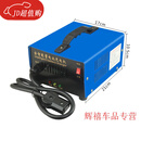 工马电动三轮车充电器48V通用60V72V大功率水电瓶快速充电机充满自停 72V智能自动断电15A干电瓶款适用