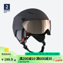 迪卡侬（DECATHLON）盔镜一体滑雪头盔透气抗冲击多功能男女WEDZE1 碳灰色56-59cm