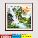 彩象紫气东来玄关画山水正方形装饰画壁画过道走廊挂画办公室背景墙画 旭日东升-财源滚滚 90*90+酸枝色实木框