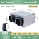 小米（MI）新风商用全屋通风换气机家用净化室内静音双向流新风机 双向流净化型400风量