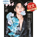 预售  保单 anan 2024年 9/4号 封面：韩国男团SEVENTEEN MINGYU 金珉奎 单本链接