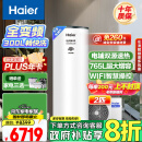 海尔（Haier）空气能热水器300升全变频超一级能效2匹电辅80℃高水温WIFI智控以旧换新 KF300-N7U1（6-10人）