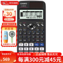 卡西欧（CASIO）美版计算器FX-991EX科学函数计算器 大学 黑色