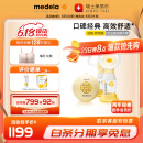 美德乐（Medela）吸奶器电动吸奶器双边吸乳器母乳集奶器挤奶器丝韵·翼舒悦版