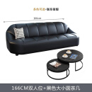 宜·家【品牌商城】同款办公沙发简约现代服装美发理发店美容院休息 双人位+黑色大小圆茶几