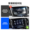 适用于凯迪拉克ATSL/XTS/CTS中控触摸屏SRX/ATS导航CUE显示屏 国产原车触摸屏