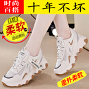 anta kids安踏錔户外真皮摇摇鞋女新款秋季女士运动鞋时尚网面百搭老爹鞋网 米色/单网 37