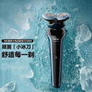 飞利浦（PHILIPS）【9新二手】电动剃须刀双刀头男士顺翼贴面刮胡刀干湿双剃S666电须刀剃胡刀【敏感肌适用】 S666裸机+充电器