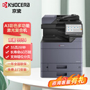 京瓷 (Kyocera) 2554ci/3554ci A3彩色激光多功能数码复合机打印复印扫描一体机 京瓷3554ci（35页-分钟） 官方标配（双纸盒+双面书稿器）