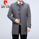 皮尔卡丹（pierre cardin）新款风衣男士中长款桑蚕丝春秋季休闲中年爸爸装中老年夹克外套男 深灰色(8817) 3XL/190