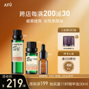阿芙（AFU）玫瑰精油9.99%8ml 紧致肌肤提亮肤色 面部护肤身体按摩油女友礼物
