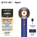 戴森（DYSON）HD16 全新智能吹风机 Supersonic 电吹风 负离子 速干护发 礼物推荐 HD16湛蓝紫