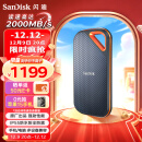 闪迪（SanDisk）2TB Nvme移动固态硬盘（PSSD）E81至尊超极速Pro升级版 高速传输2000MB/秒 IP55等级三防保护