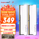 金百达（KINGBANK）32GB(16G×2)套装 DDR4 3600 台式机内存条 银爵 C18 适配黑神话悟空