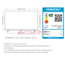 小米99新 游戏电视ES Pro 75英寸 120Hz多分区背光3+32GB智能液晶电视二手 S75 Mini LED 4+64G 挂架 99新