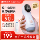 海尔（Haier）胎心监测仪胎心仪孕妇家用医用监护仪多普勒 一体式630Y