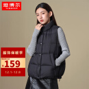 坦博尔羽绒服马甲女立领宽松外搭短款羽绒背心外套TD336006 黑色 170 