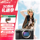 索尼（SONY）Alpha 7C II全画幅微单相机 创意外观滤镜 轻便小巧 简易操控 银色 单机身（a7c2/A7C II/A7CM2）