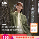 蕉下（beneunder）摇粒抓绒衣保暖外套女秋冬羊羔绒通勤休闲棉服PO17323深竹绿L