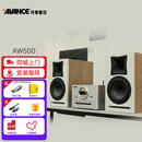 AVANCE皇冠音响50周年纪念款 AW500 hifi音响组合音响家用台式音箱发烧级蓝牙音箱USB 白色套装