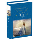 文学名著·经典译林：简爱（新版）央视《朗读者》选读版本！畅销二十余年，读者挚爱译本，黄源深据牛津大学出版社*威版本译出 小说