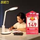 好视力国AA级台灯学生学习护眼台灯儿童阅读写字工作卧室书桌led灯TG035
