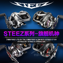 达亿瓦（DAIWA）25款steez ct sv史帝兹AIR四弟子水滴轮steez a/hlc/ltd路亚渔轮 STEEZ CT SV 8.1速比 左手型