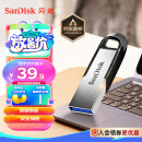 闪迪（SanDisk）64GB U盘 CZ73 安全加密 数据恢复 学习电脑办公投标 小巧便携 车载 大容量金属优盘