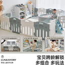 月亮故事（LUNASTORY）婴儿游戏围栏宝宝爬爬垫客厅地上儿童围栏时尚灰240*140+PE垫