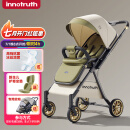 InnoTruth婴儿推车可坐可躺遛娃神器一键收车0-3岁用折叠高景观溜娃神车