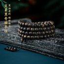 尚庸郡天然沉水文莱黑棋沉香手串108奇楠老型桶珠手链高端木念珠女男款 全沉水 约8*8mm*108颗*38g