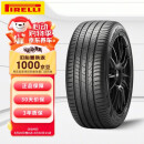 倍耐力汽车轮胎防爆胎225/50R18 95W 第二代新P7 (R-F)(*)原配宝马X1/X2