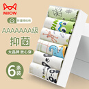 猫人男童内裤儿童纯棉平角短裤全棉100%不夹pp中大童男孩四角宝宝底裤