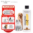 伊珊娜意大利进口isb经典宠物猫咪狗狗沐浴露香蕉香波中毛犬猫 500ml