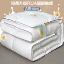 富贝希 大豆纤维被子春秋被10斤冬被棉被加厚四季通用被芯家用双人保暖 大豆被-单边白色【A类升级抗菌 200x230cm【约10斤】特厚冬被