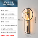 忆往昔新中式创意全铜壁灯客厅中国风装修别墅背景墙玄关过道灯卧室床头 1369兰花-60左款 全铜 暖光