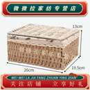 荣淘竹编礼盒桌面收纳收纳筐玩具零食杂物面膜化妆品客厅置物筐储物篮 四叶草带盖米色大号