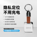 DEMOVK全球通用智能钥匙扣gps大洋洲关岛国际版定位器适用小孩老人定位器狗狗防丢定位器超长待机跟追踪 棕色-待机360天【免激活+收到即用】