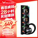 瓦尔基里(VALKYRIE）GL360  VK 一体式CPU水冷散热器  多平台扣具 支持LGA1700 ARGB光效 铝质冷头