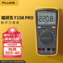 福禄克（FLUKE）F15B PRO 数字万用表 掌上型多用表 电流表 仪器仪表F15B+