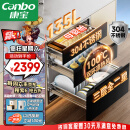 康宝（Canbo）135L御风磐石三层304不锈钢消毒柜嵌入式家用大容量餐具母婴奶瓶二星热风消毒碗柜XDZ135-ER751