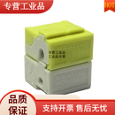 243-211红黑色212黄白KNX/EIB总线接线端子原装 WAGO243-212黄白黄白端子1个